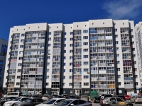 Yekaterinburg, st Shevelev, house 5. Apartment house