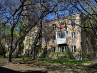 Yekaterinburg, st Energostroiteley, house 19А. Apartment house