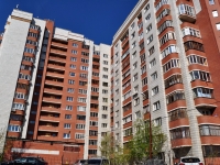 Yekaterinburg, Energostroiteley st, house 4/2. Apartment house