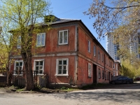 Yekaterinburg, st Energostroiteley, house 4А. Apartment house
