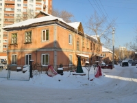 Екатеринбург, улица Энергостроителей, дом 6А. многоквартирный дом