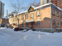 Yekaterinburg, Energostroiteley st, house 6А. Apartment house