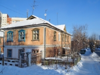 Yekaterinburg, Energostroiteley st, house 8. Apartment house