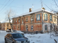Екатеринбург, улица Энергостроителей, дом 8. многоквартирный дом