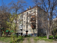 Yekaterinburg, Energostroiteley st, house 11. Apartment house