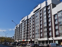 Yekaterinburg, Yumashev st, house 5. Apartment house