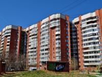 Yekaterinburg, Gotvald st, house 16. Apartment house