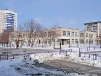 Yekaterinburg, st Gotvald, house 11А. nursery school