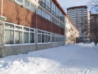 Yekaterinburg, school №201, Согласие, Gotvald st, house 19А