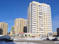 Екатеринбург, улица Готвальда, дом 21 к.1. многоквартирный дом