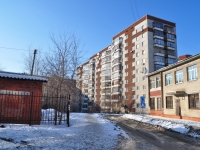 叶卡捷琳堡市, Grazhdanskaya st, 房屋 2А. 公寓楼