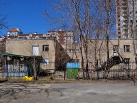 Yekaterinburg, nursery school №125, Grazhdanskaya st, house 4А