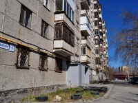Yekaterinburg, Kimovskaya st, house 4. Apartment house