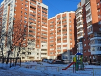Yekaterinburg, Kimovskaya st, house 8. Apartment house