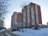 叶卡捷琳堡市, Kimovskaya st, 房屋 10. 公寓楼