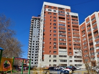 Yekaterinburg, st Kimovskaya, house 10. Apartment house