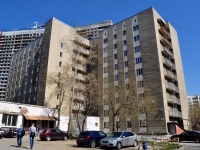 Yekaterinburg, hostel УрГУПС, №6, Mashinistov st, house 4А