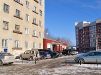 Yekaterinburg, Mashinistov st, house 10. Apartment house