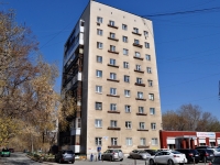 Yekaterinburg, Mashinistov st, house 10. Apartment house