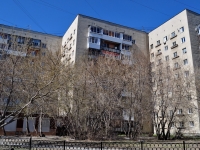 Yekaterinburg, Mashinistov st, house 12. Apartment house