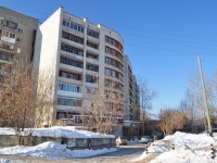 Yekaterinburg, Mashinistov st, house 14. Apartment house