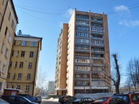 Yekaterinburg, Nekrasov st, house 16. Apartment house