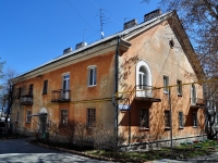 neighbour house: st. Pecherskaya, house 4А. Apartment house