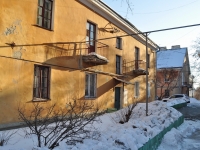 Yekaterinburg, Pecherskaya st, house 6А. Apartment house