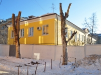 Yekaterinburg, Pecherskaya st, house 7. office building