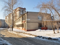 Yekaterinburg, Sredneuralskaya , house 9. office building
