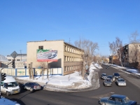 Yekaterinburg, Vyezdnoy alley, house 1. office building