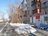 叶卡捷琳堡市, Vyezdnoy alley, 房屋 2. 公寓楼