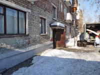 Yekaterinburg, Vyezdnoy alley, house 2. Apartment house
