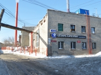 Yekaterinburg, Vyezdnoy alley, house 3Е. office building