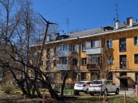 Yekaterinburg, Vyezdnoy alley, house 6. Apartment house