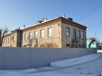 Yekaterinburg, Ishimsky alley, house 2. office building