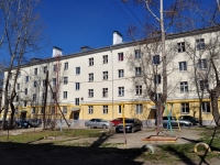 Yekaterinburg, Armavirskaya st, house 22. Apartment house