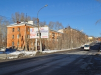 Yekaterinburg, Armavirskaya st, house 23. Apartment house