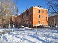 Yekaterinburg, Armavirskaya st, house 23. Apartment house