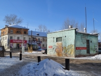Yekaterinburg, Armavirskaya st, service building 