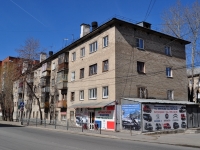 Yekaterinburg, st Armavirskaya, house 19. Apartment house
