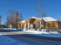 Yekaterinburg, Letchkov st, house 1А. governing bodies