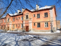 Yekaterinburg, Letchkov st, house 11. Apartment house