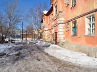 Yekaterinburg, Letchkov st, house 11. Apartment house