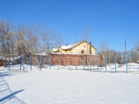 叶卡捷琳堡市, Letchkov st, 房屋 15. 执法机关