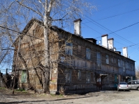 Yekaterinburg, alley Pugachevskiy, house 6. Apartment house