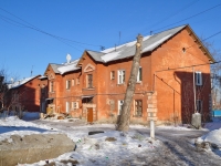 Yekaterinburg, Artinskaya st, house 30. Apartment house