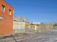 Yekaterinburg, Masterov , house 14. multi-purpose building