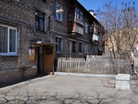 Yekaterinburg, Erevanskaya st, house 4Б. Apartment house