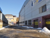 Yekaterinburg, Erevanskaya st, house 6. office building